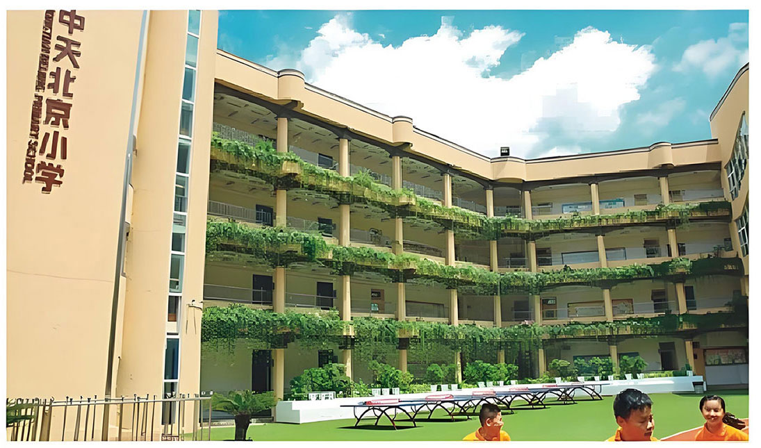 贵州中天北京小学