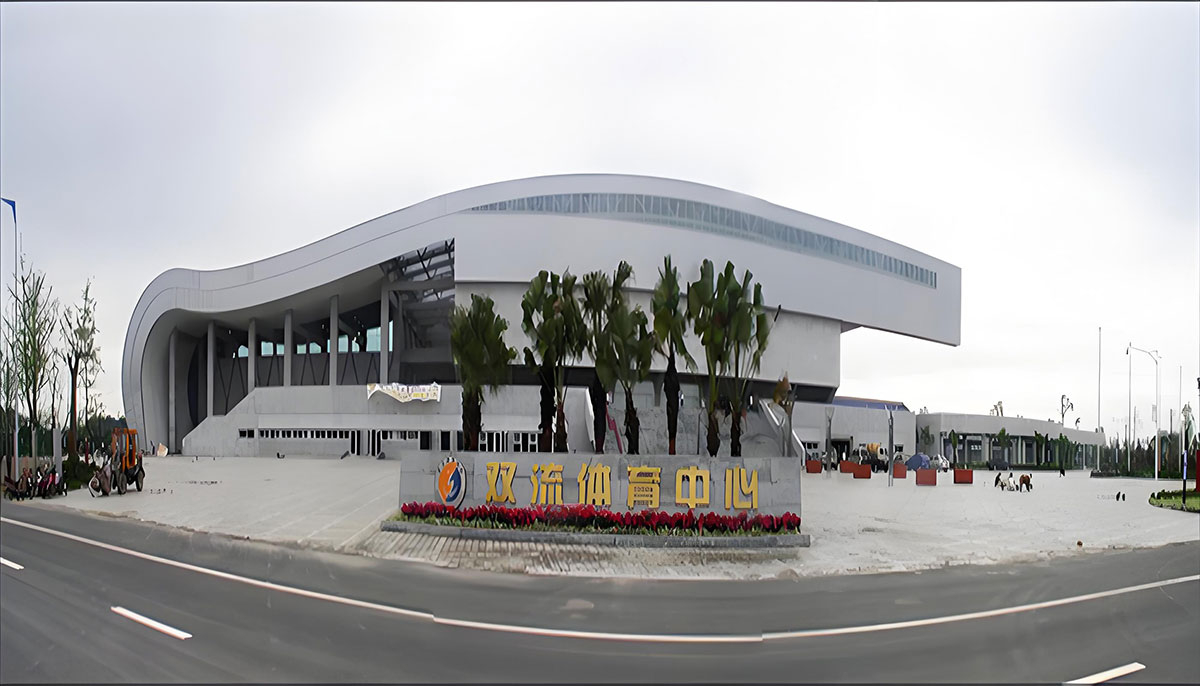 双流区文体旅局