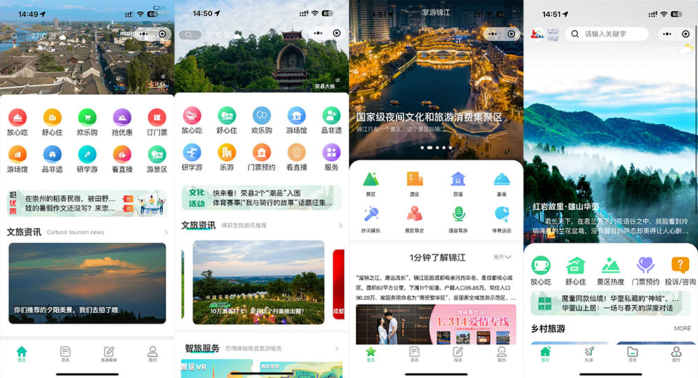 鼎宸一部手机游(掌游APP、H5、小程序）